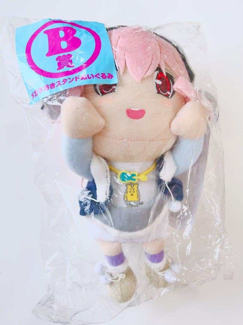 すーぱーそに子 みんなのくじ そにアニ B賞 メガネおきスタンド