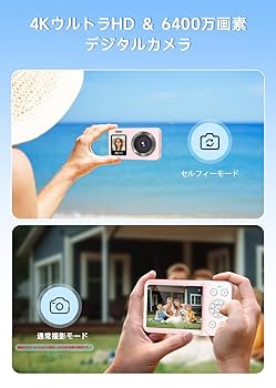 デジタルカメラ 4K 64GBカード付き 自撮り　バッテリー2個　日本語説明書 Amazon | ビデオカメラ 4K録画 8000万画素 YouTubeカメラ 3.0