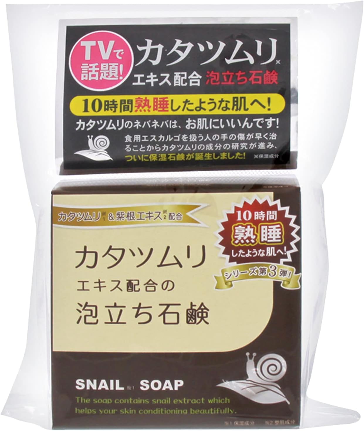 Miwa Snail soap 100g