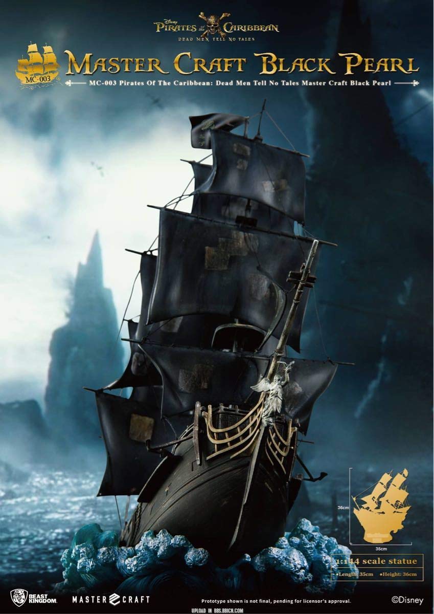 限定ドナルド(パイレーツ・オブ・カリビアン) Amazon | Beast/Kingdom/ビーストキングダム/パイレーツ/オブ