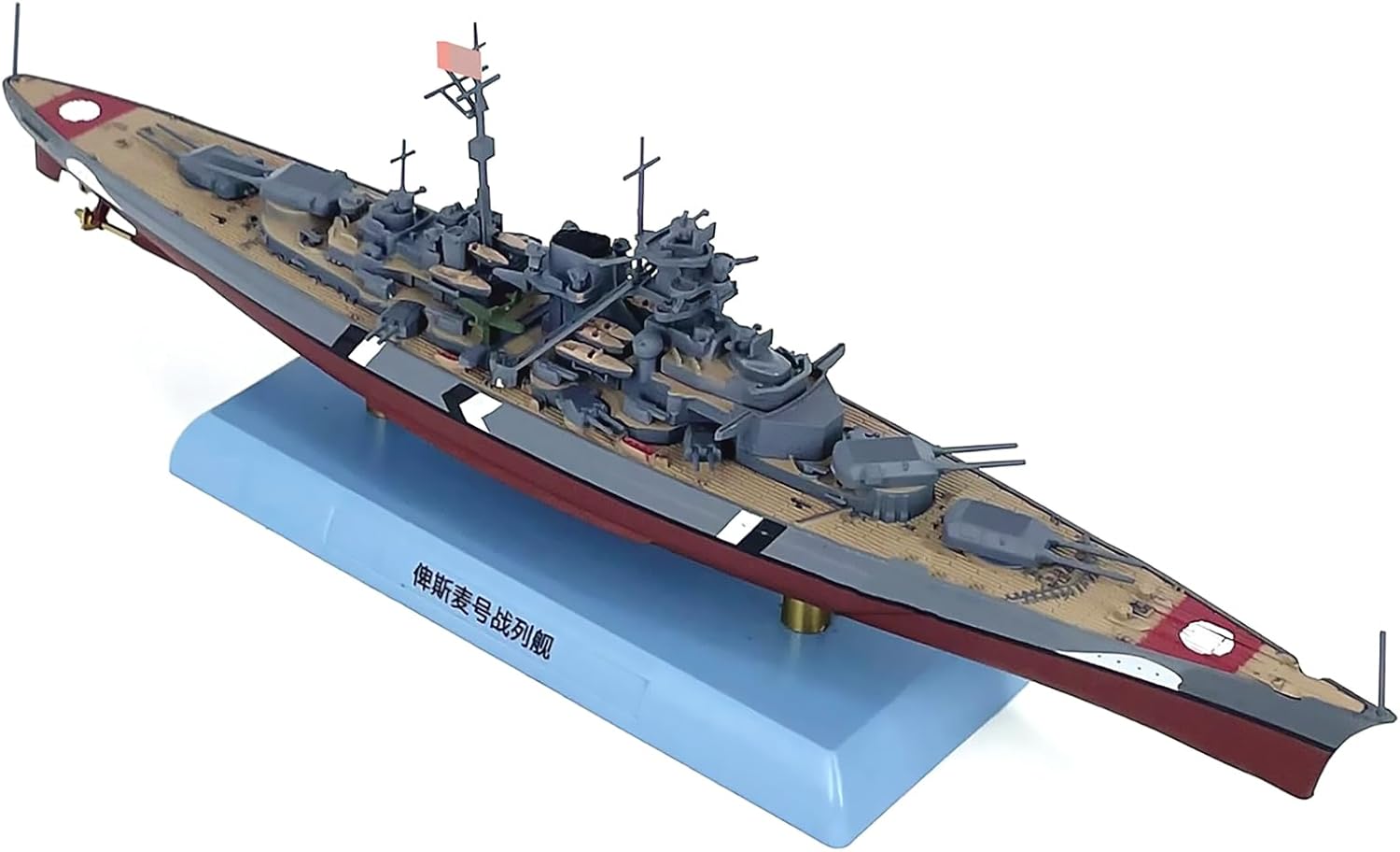 CHICHIYANG 1:1000 Scale WWII Bismarck Battleship Model Alloy Die-Cast Ship Nautical Collectibles for Boat Miniature Enthusiasts