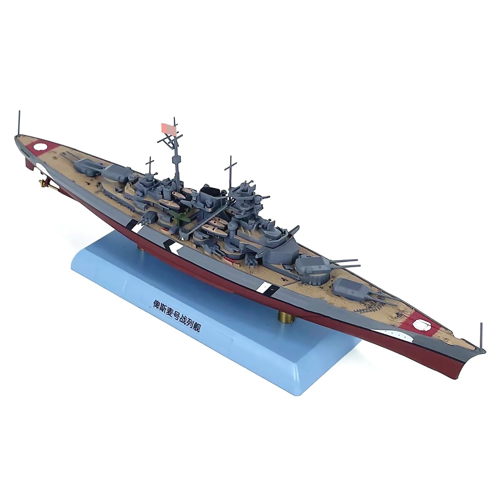 ZEZEFUFU 1:1000 Legierung WWII Bismarck Schlachtschiff Modell U-Boot Schiff Wissenschaft Ausstellungsmodell