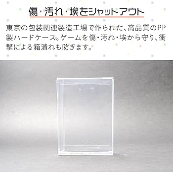Amazon.co.jp: 3Aカンパニー メガドライブ用保護クリアケース 100個
