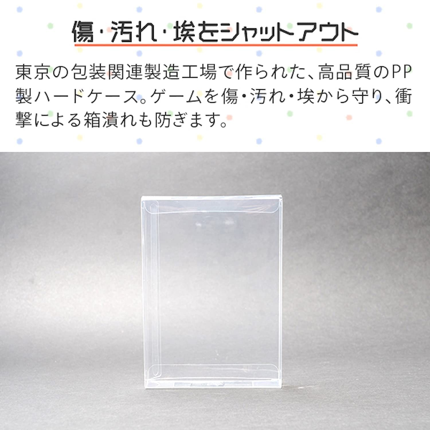 Amazon.co.jp: 3Aカンパニー メガドライブ用保護クリアケース