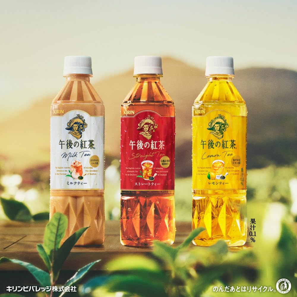 キリン 午後の紅茶 ミルクティー 500ml×24本 本格アイスミルクティー