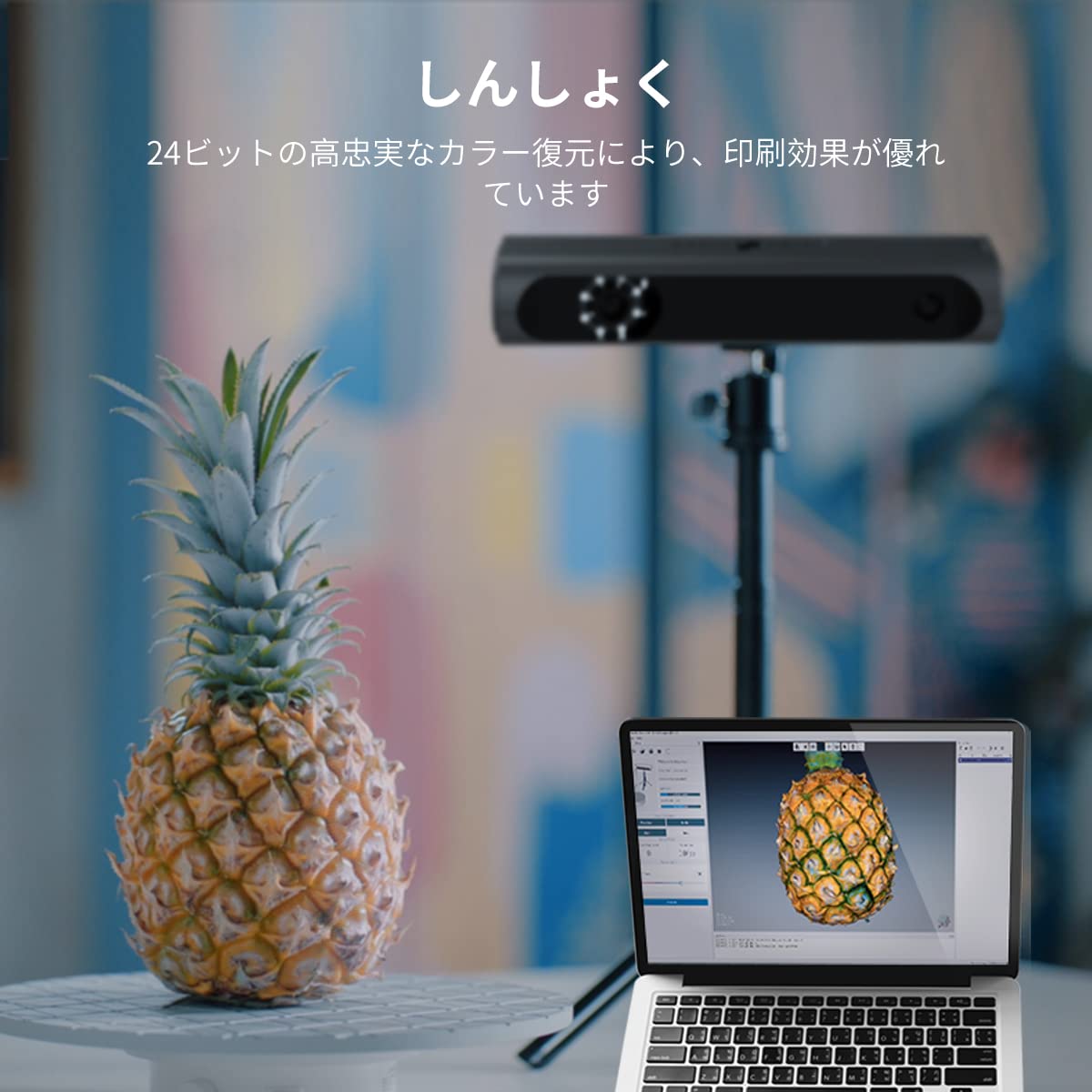 3DMakerpro Magic Swift Plus 3Dスキャナ― Magic Swift Plus - Fast & Versatile 3D Scanner | 3DMakerpro