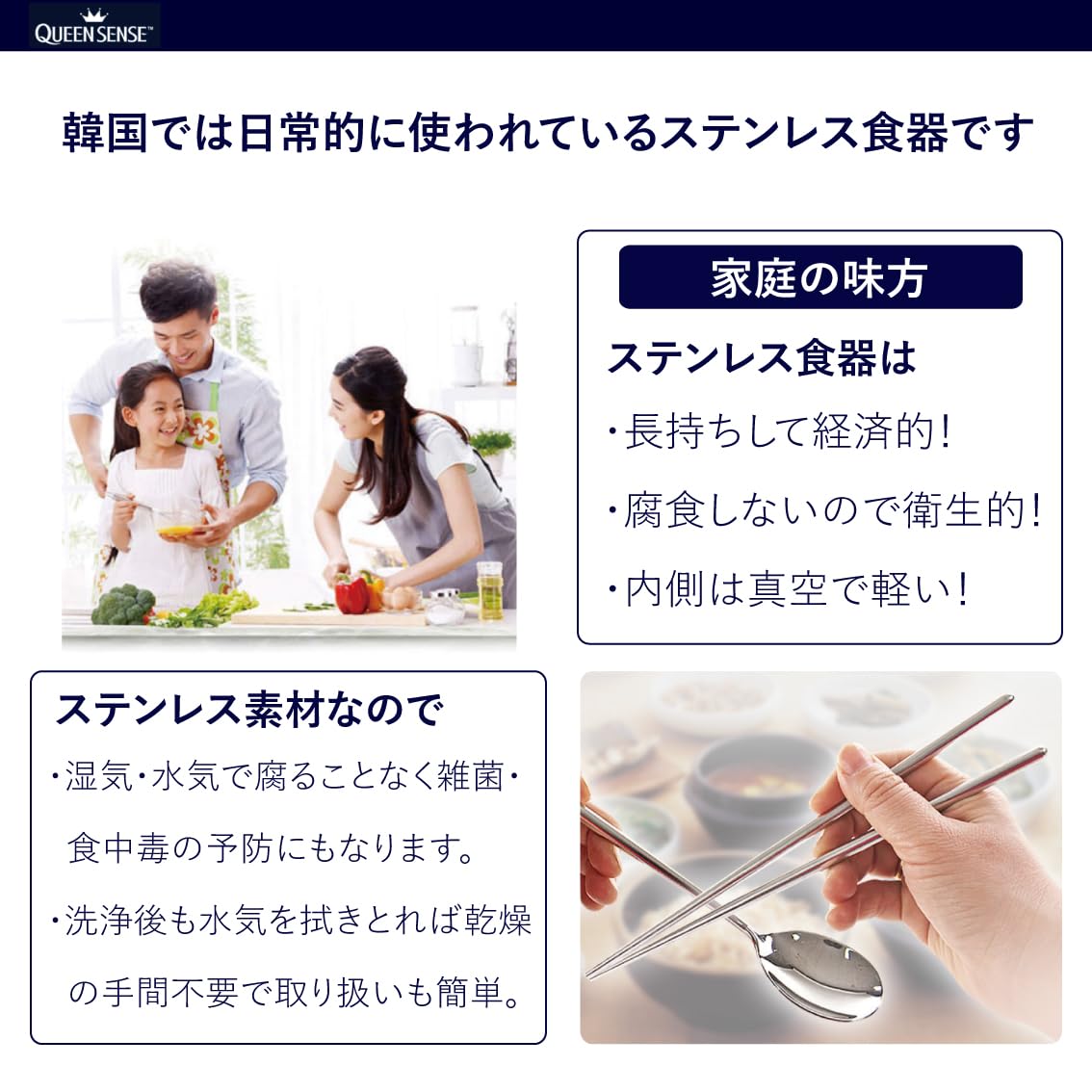 Amazon | 韓国食器 韓国箸 チョッカラ 10膳セット 家庭の味方