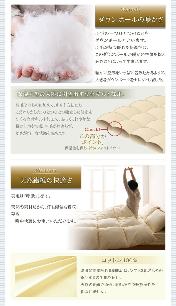 1.2kgシングル羽毛掛布団 ダウン50フェザー50 1.2kgシングル羽毛掛布団 ダウン50フェザー50 楽天市場】ダウン