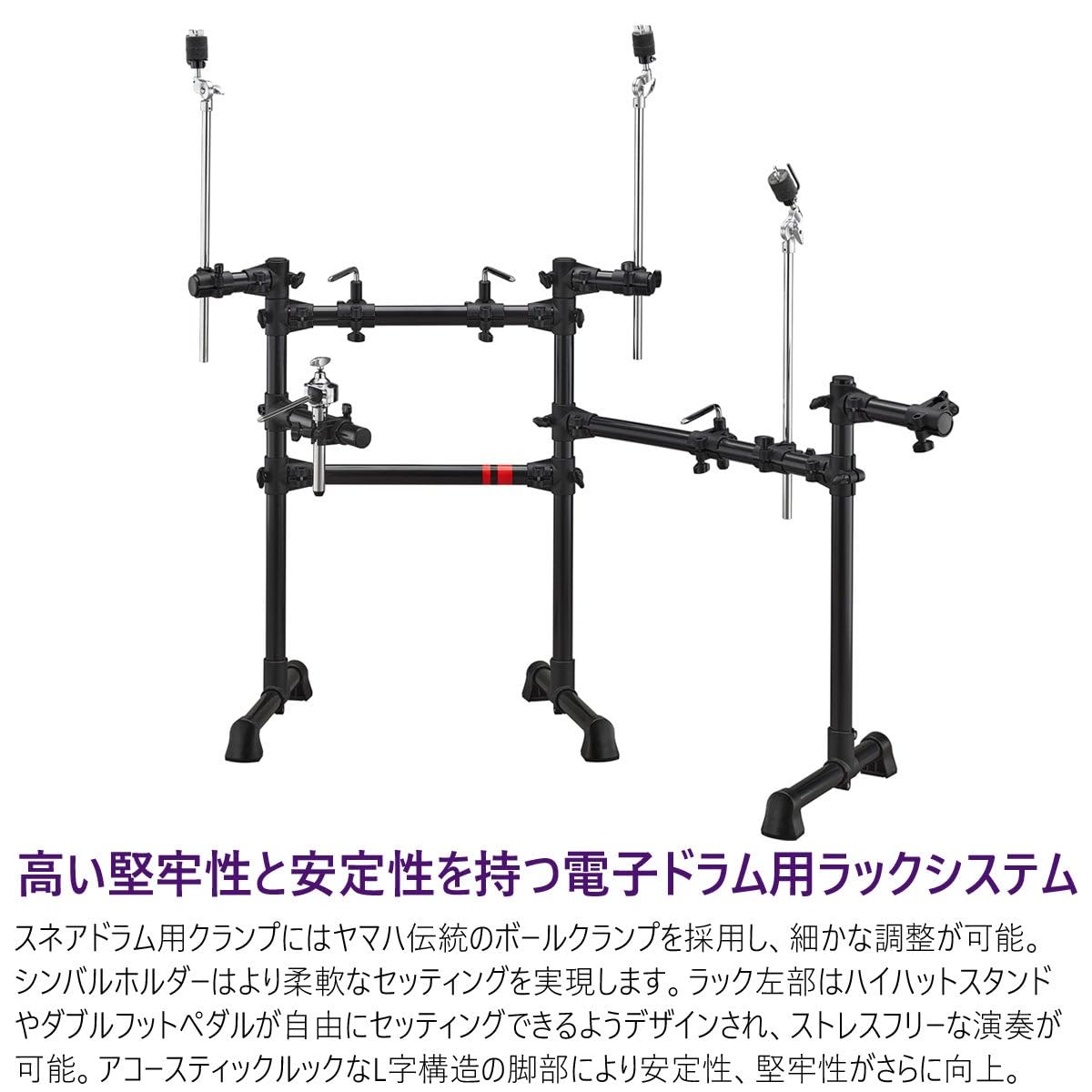 Amazon.co.jp: ヤマハ YAMAHA 電子ドラムセット ドラム椅子・ペダル 