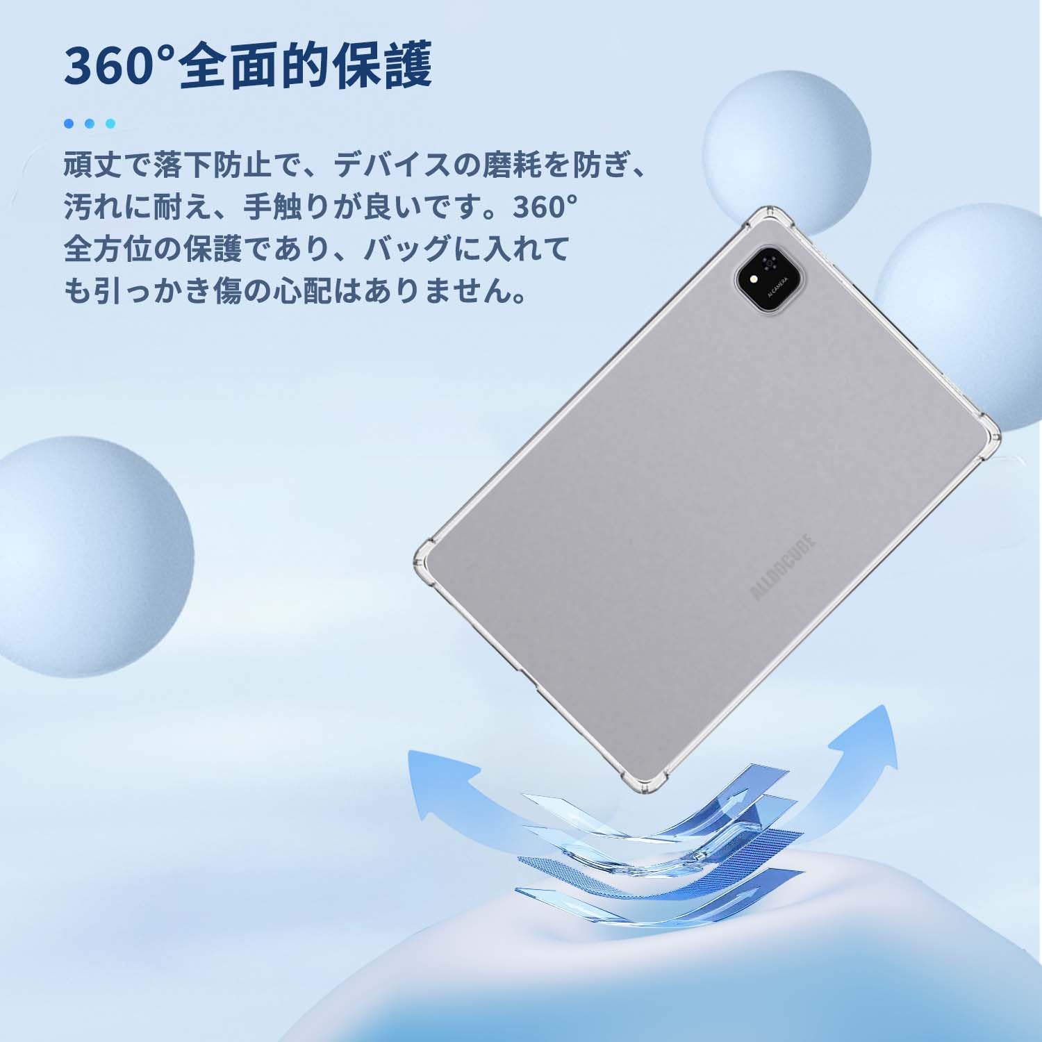 Amazon.co.jp: ALLDOCUBE iPlay60 Pad Pro 用 ケース カバー 保護