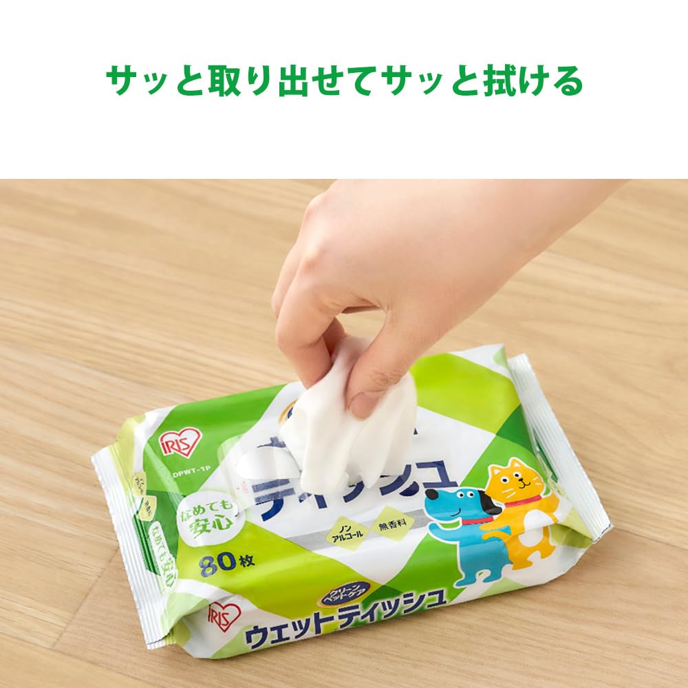 Amazon.co.jp: アイリスオーヤマ ペット ウェットティッシュ ノン