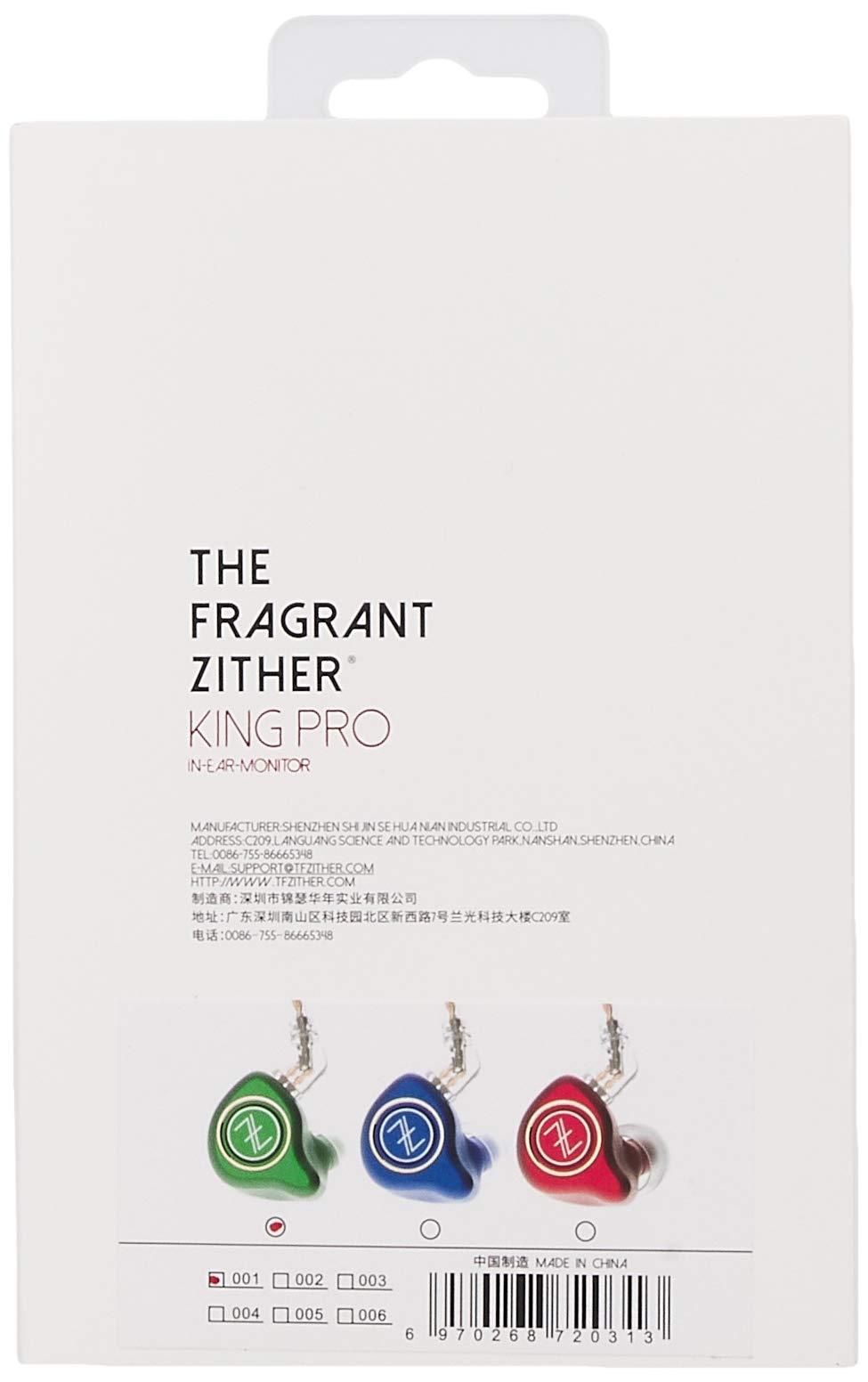 Amazon.co.jp: 【 国内正規品 】 TFZ カナル型イヤホン KING PRO