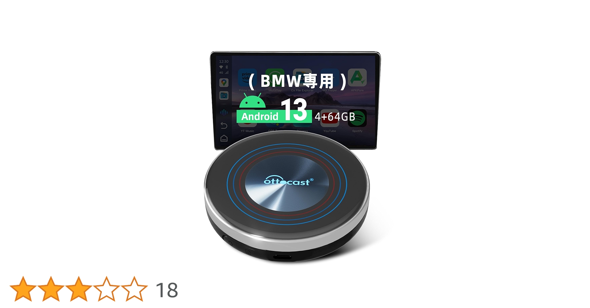 OttoAibox i3 BMW対応 オットキャスト リモコン付 楽天市場】【公式店】オットキャスト OttoAibox i3 ottocast BMW