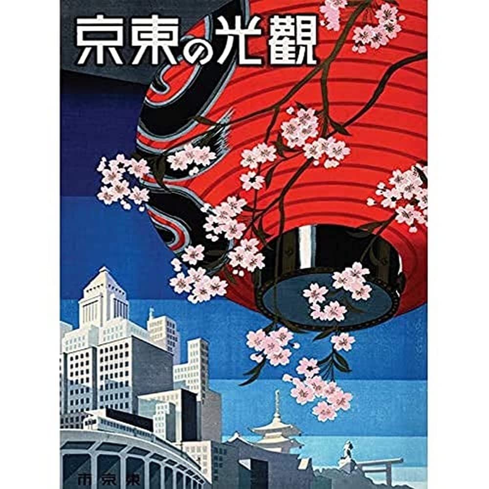 Piddix (Japan 60 x 80cm Canvas