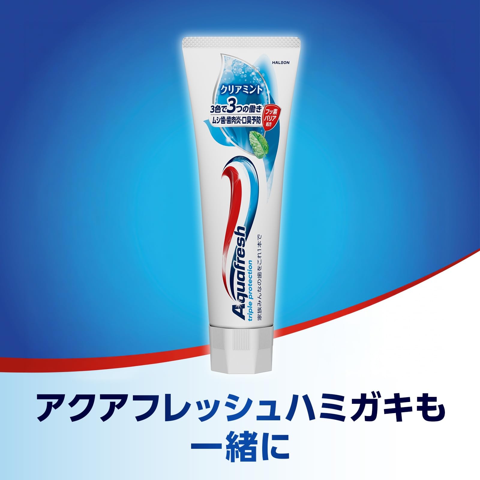 Amazon | Aquafresh アクアフレッシュブラシ アクアフレッシュ