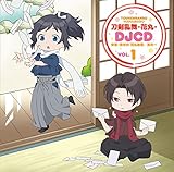 Hanamaru Tsushin Vol.1