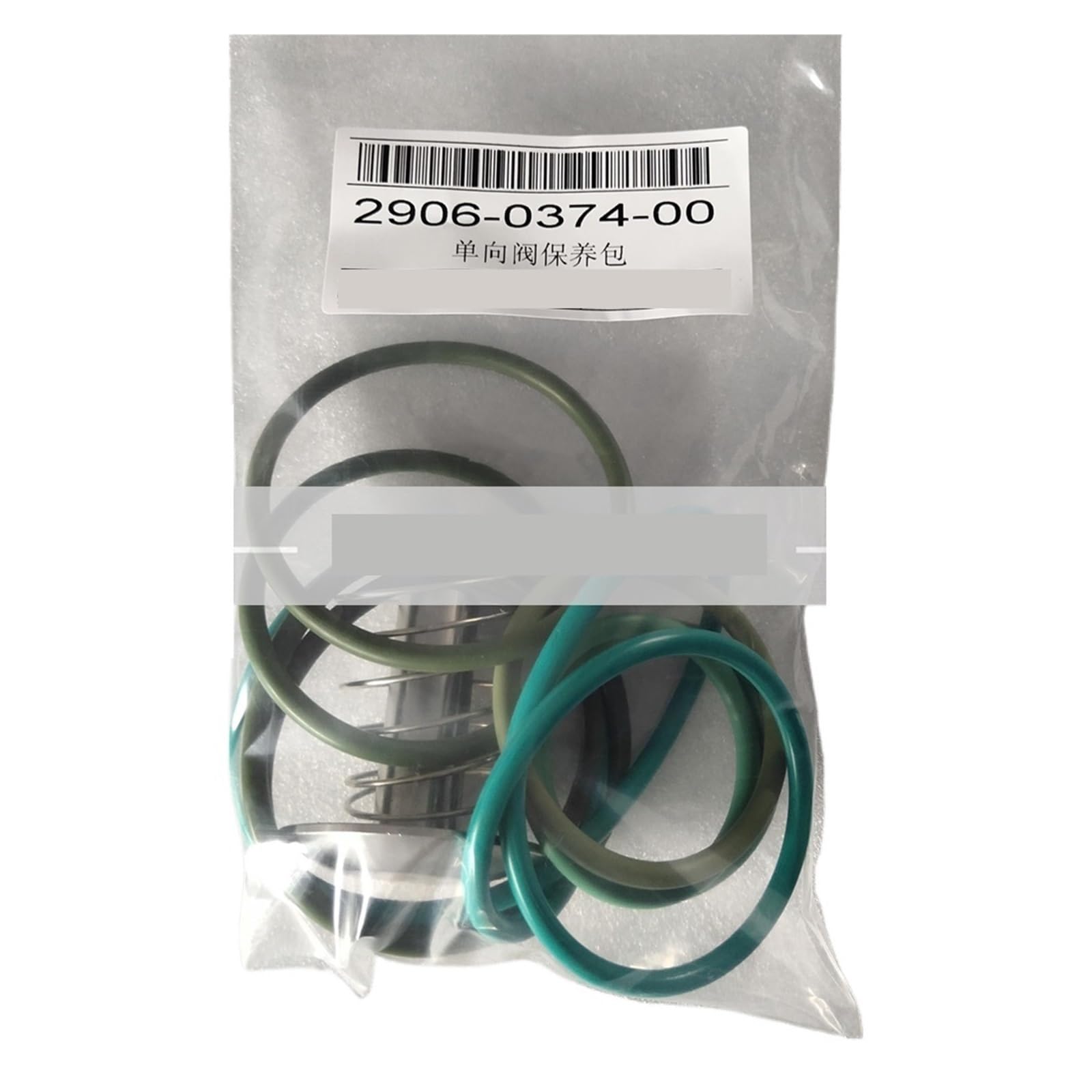 CLEUFWKO 2906037400 Maintenance Kit Fits Air Compressor