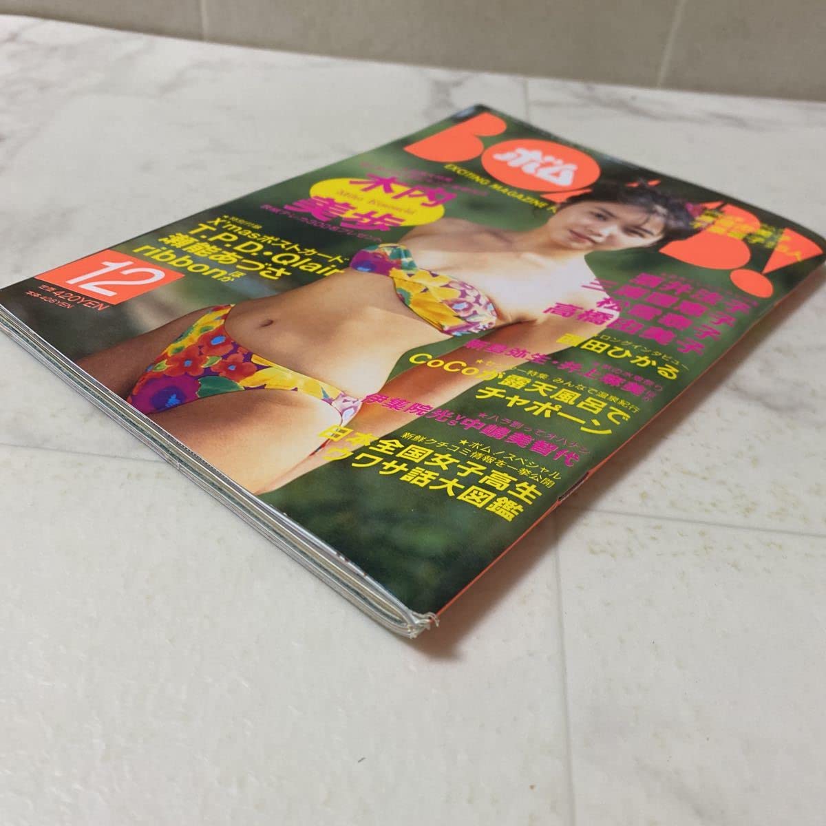 Amazon.co.jp: せ28 ボム BOMB! 1993年12月号 木内美歩 三浦理恵子 Amazon.co.jp: せ28 ボム BOMB! 1993年12月号 木内美歩 三浦理恵子