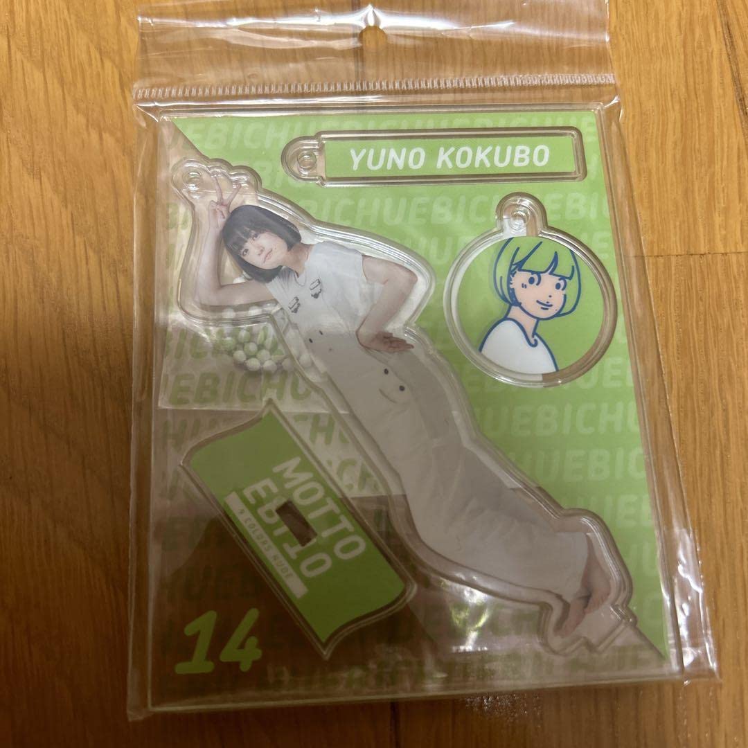 Amazon.co.jp: 私立恵比寿中学 グッズ エビ中 もっと エビ展 小久保 柚