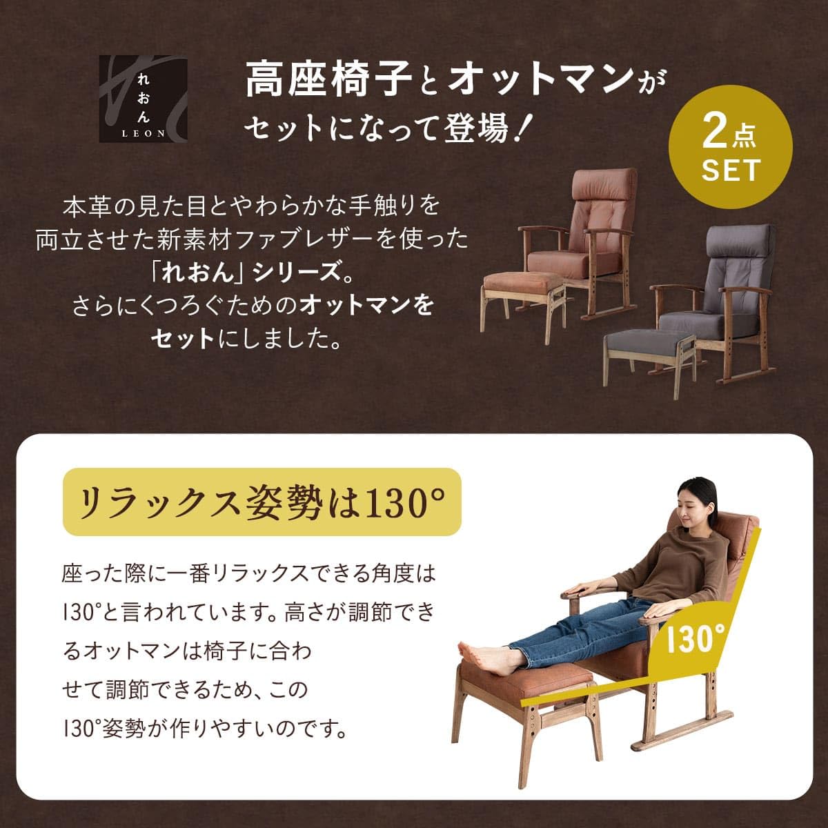 Amazon｜エムール ポケットコイル 高座椅子 リクライニングチェア