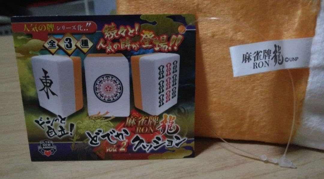 三國無双8 英傑カルタ 楽進 魏】李典☆英傑カルタ☆三國無双8特典 魏