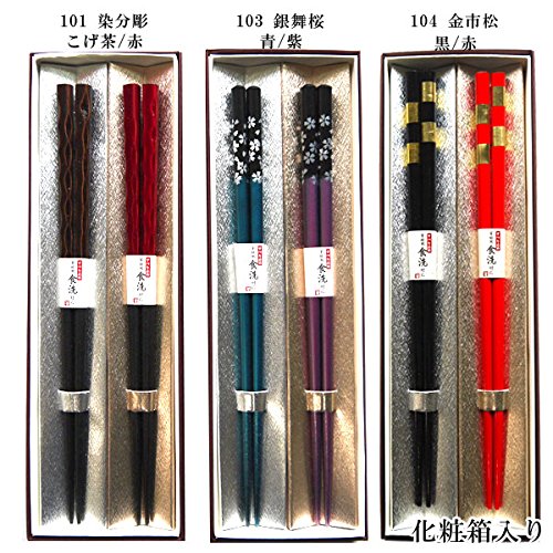 Wakasa Lacquer Couple Chopsticks Set, Dark Brown