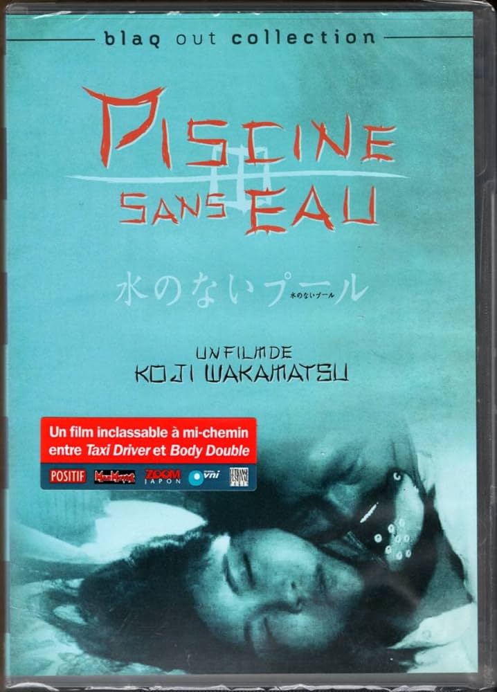 水のないプール (内田裕也, 若松孝二) [DVD] [Import] Amazon.co.jp: PISCINE SANS EAU 水のないプール ☆若松孝二