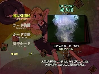 闇市場さま専用　スタディプロジェクト Amazon.co.jp: バレットフィリア達の闇市場 ～ 100th Black