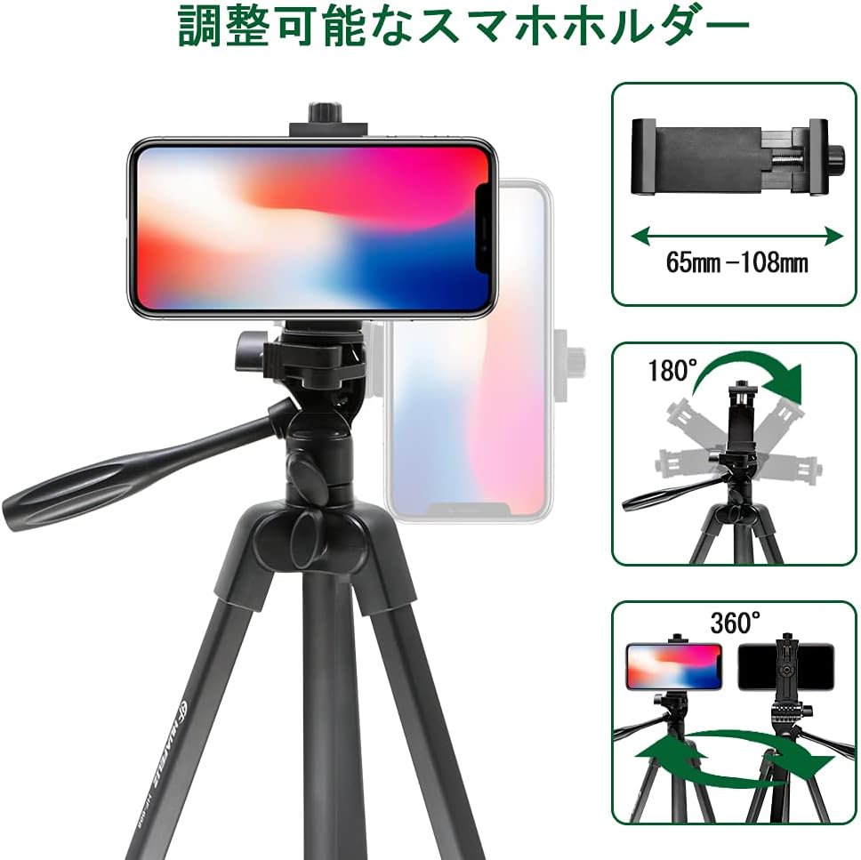 市場 Amazon限定ブランド Glvaner Goproマウント ビデオカメラ三脚 スマホ三脚 市場 Amazon限定ブランド Glvaner Goproマウント ビデオカメラ三脚 スマホ三脚