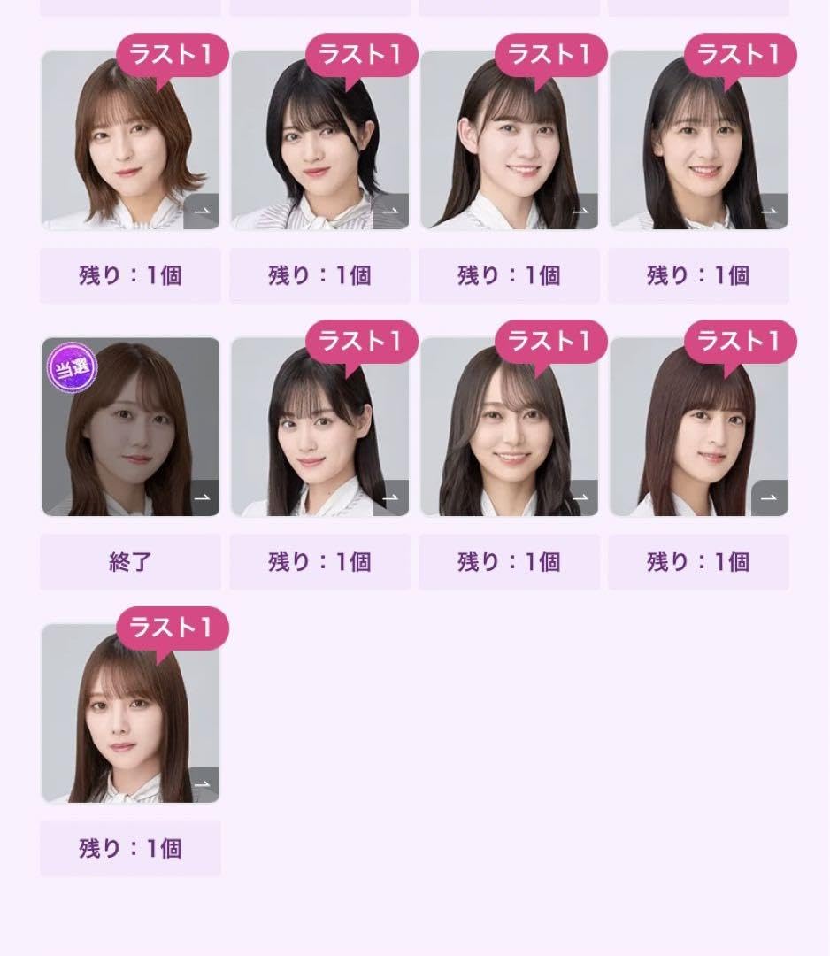 Amazon.co.jp: 乃木BOX S賞レアフェイスタオル 矢久保美緒 : ホーム