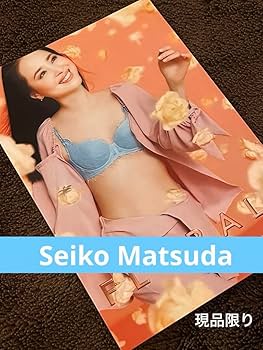 Amazon.co.jp: 松田聖子 L判写真 171 : おもちゃ