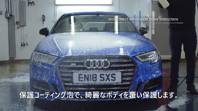 Amazon | オートグリム 洗車 シャンプー 洗剤 高圧洗浄機用 撥水