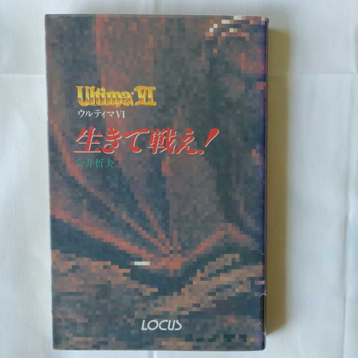 東京空襲 大屋典一 帯付き 【公式通販】