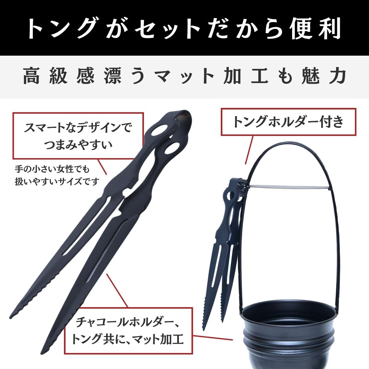 Amazon.co.jp: SALUDABLE シーシャ 炭バスケット トング付 持ち運び