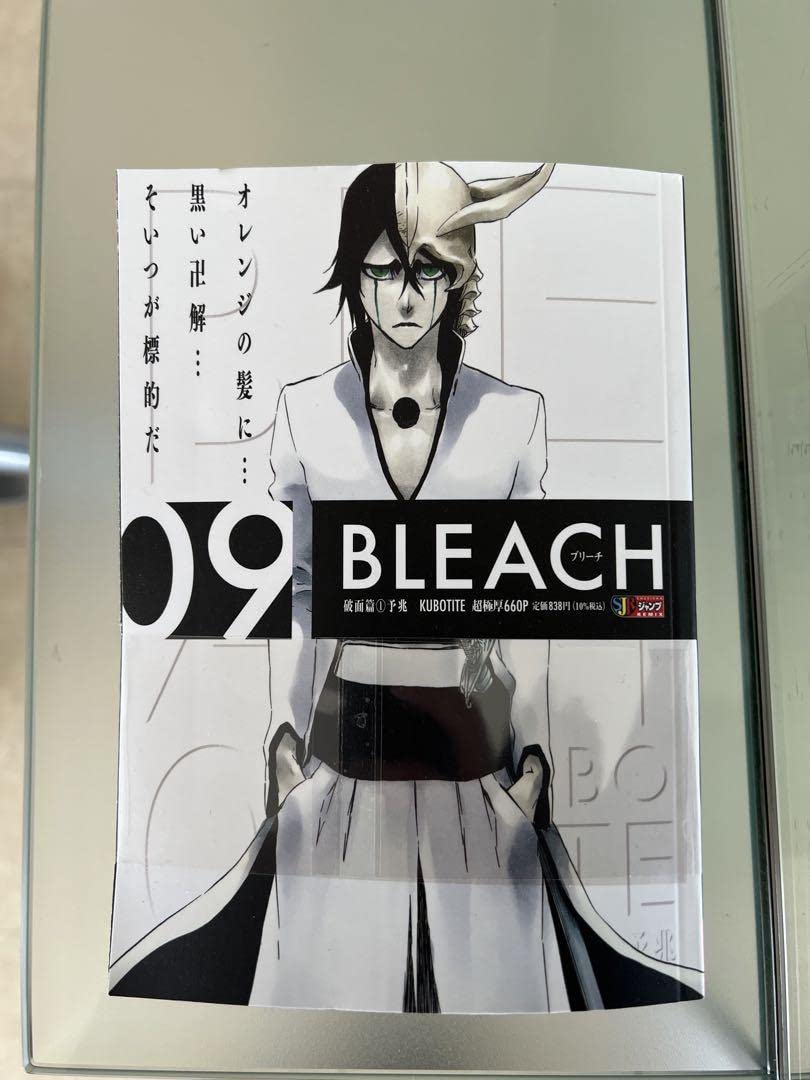 Amazon.co.jp: BLEACH 9 破面篇 1 ブリーチ コンビニ版 : おもちゃ