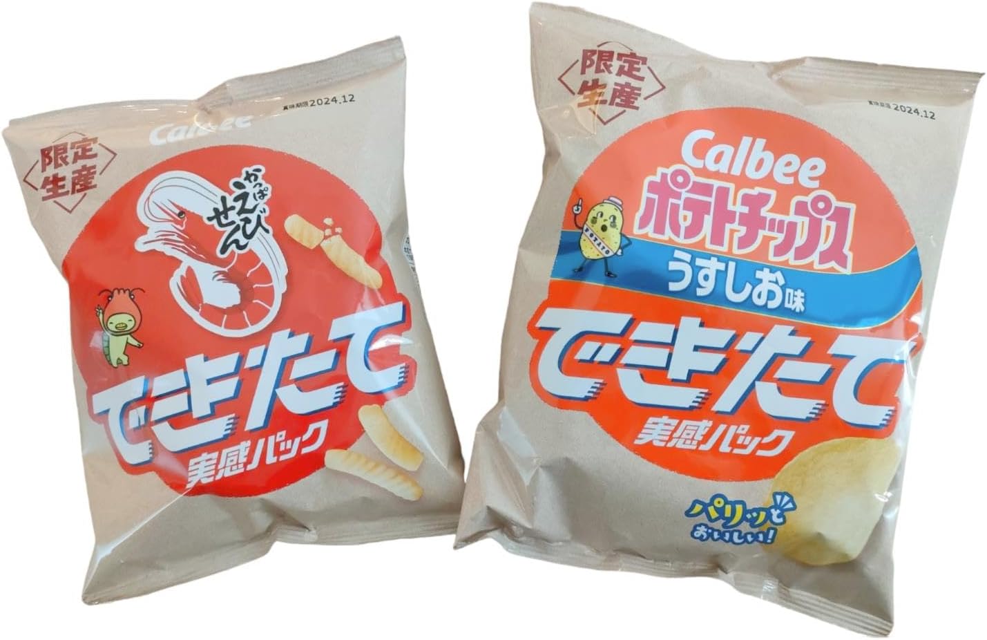 ポテトチップス　うすしお味　できたて実感パック