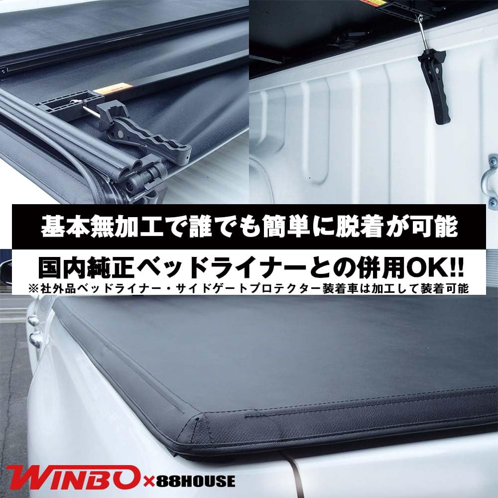 Amazon.co.jp: WIN65 ハチハチハウス ソフト トノカバー 三つ折り