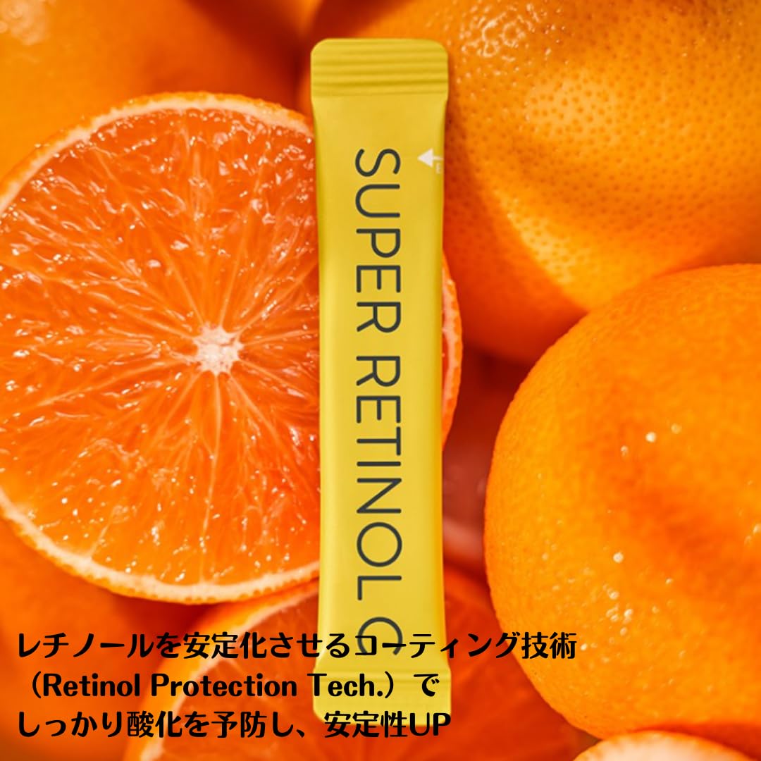 Amazon | バイタルビューティー スーパー レチノールC 1.8g x 30包