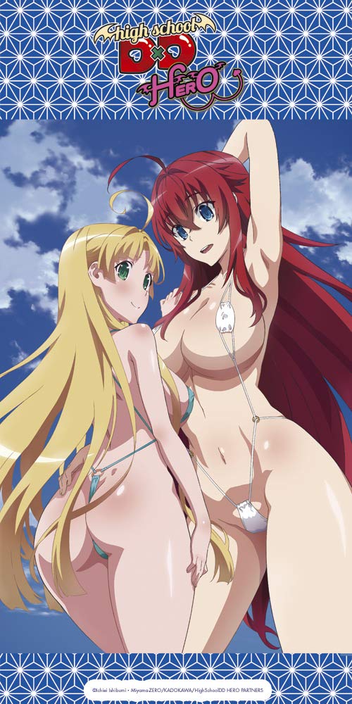 Sakami Merchandise High School DxD Towel Rias & Asia 160 x 80 cm Towels