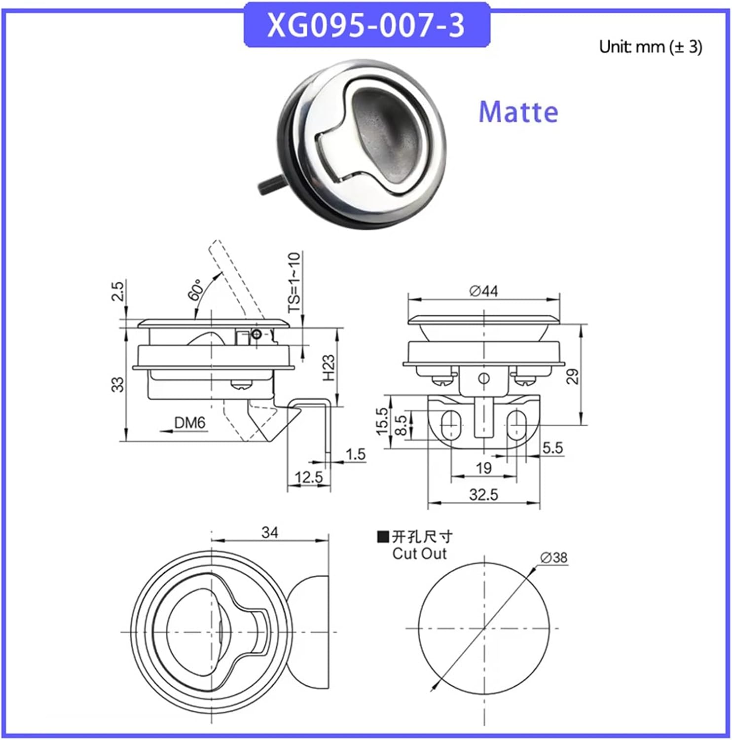 Embedded Panel Lock Zinc Alloy Suitable Drawer Door Network Box 1Pcs(XG095-007-3-Matte)