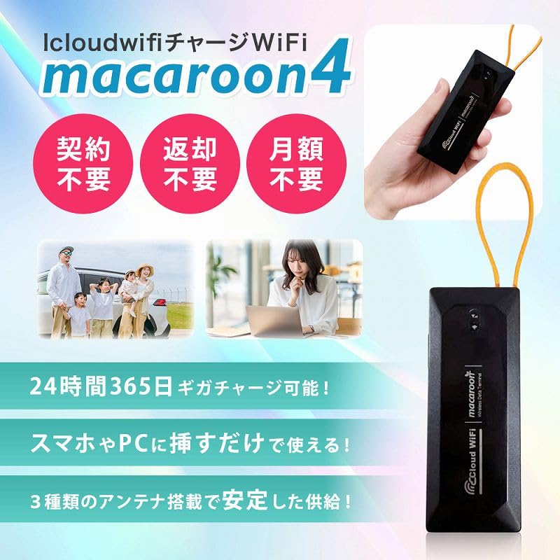 【Icloudwifi】20GB付き チャージWIFI USB型・タイプC対応 Icloudwifi】20GB付き チャージWIFI USB型・タイプC対応 Amazon