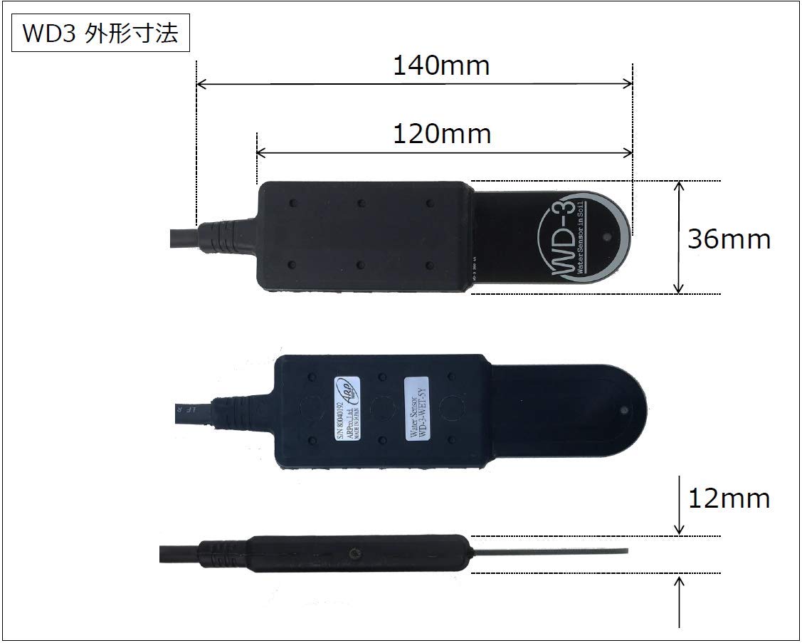 【激安/新品】水分センサー/ＷＤ－３－Ｗ－５Ｙ 【単出力モデル】 Amazon.co.jp: ARP 水分センサ WD－3－W－5Y 【単出力モデル