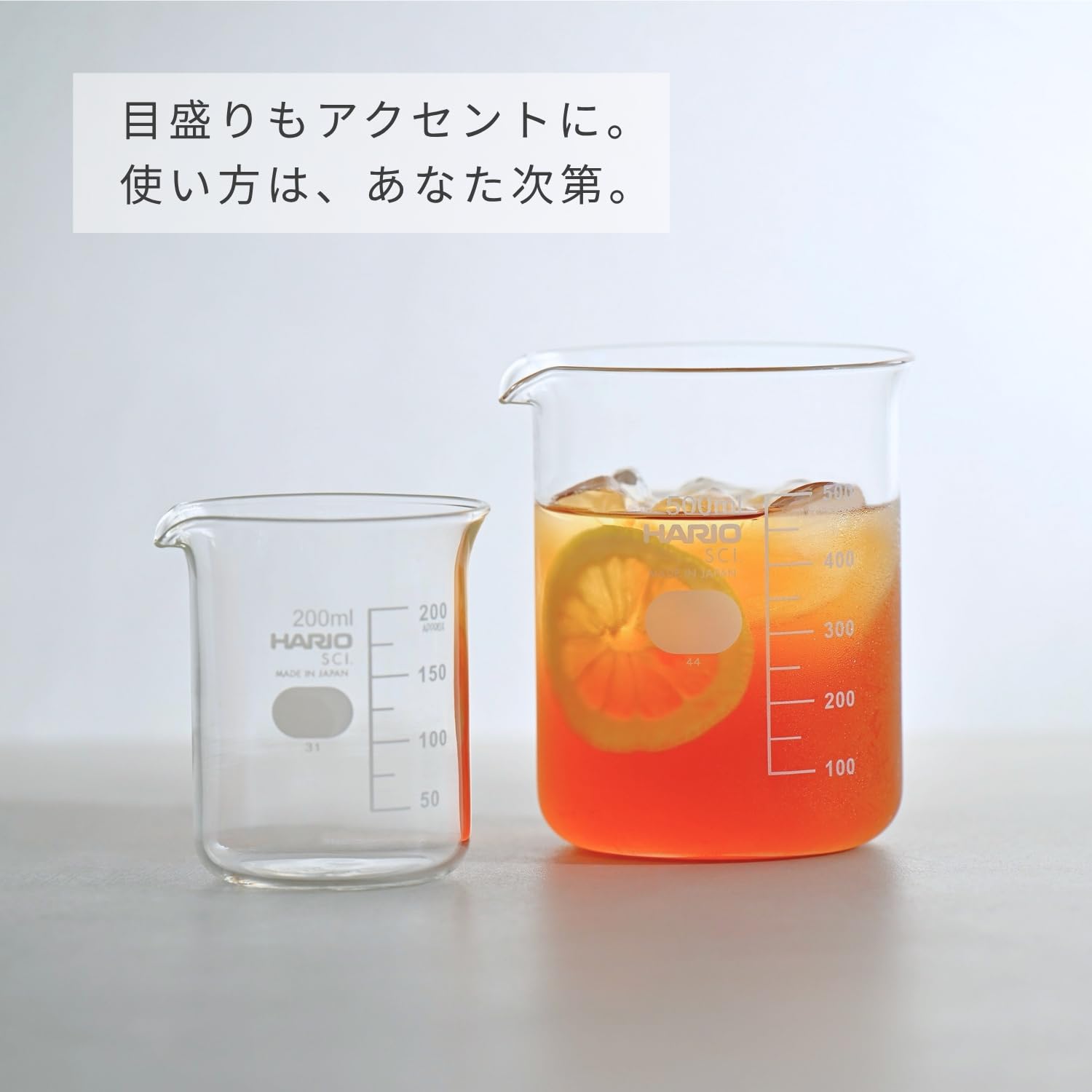Amazon.co.jp: HARIO(ハリオ) ビーカー 実用容量 200mL 耐熱ガラス