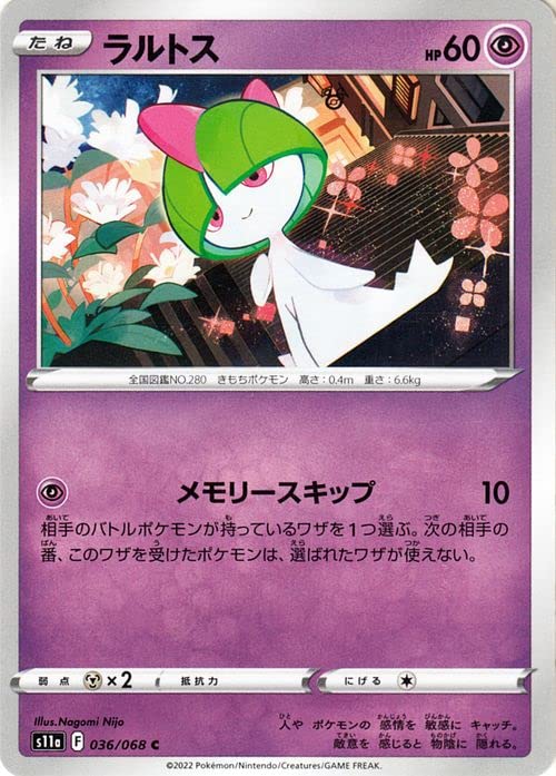 Amazon.co.jp: ポケモンカード s11a 強化拡張パック 白熱のアルカナ