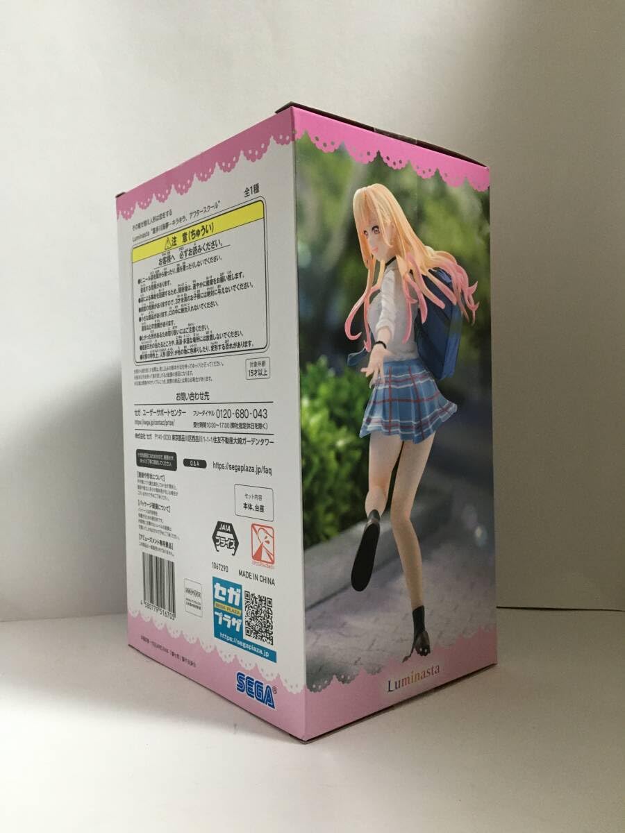 Amazon.co.jp: セガ その着せ替え人形は恋をする Luminasta 喜多川海夢