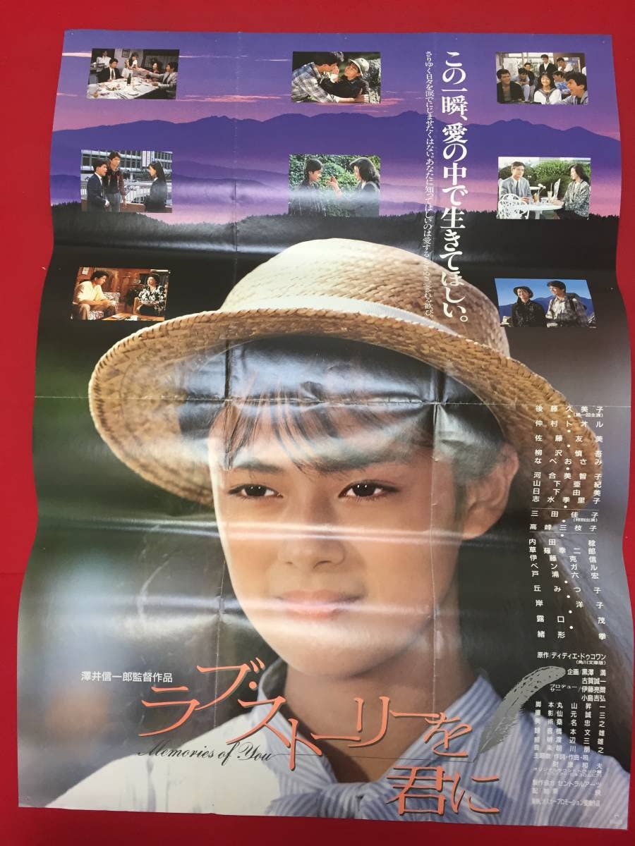 古い写真　佐藤友美 