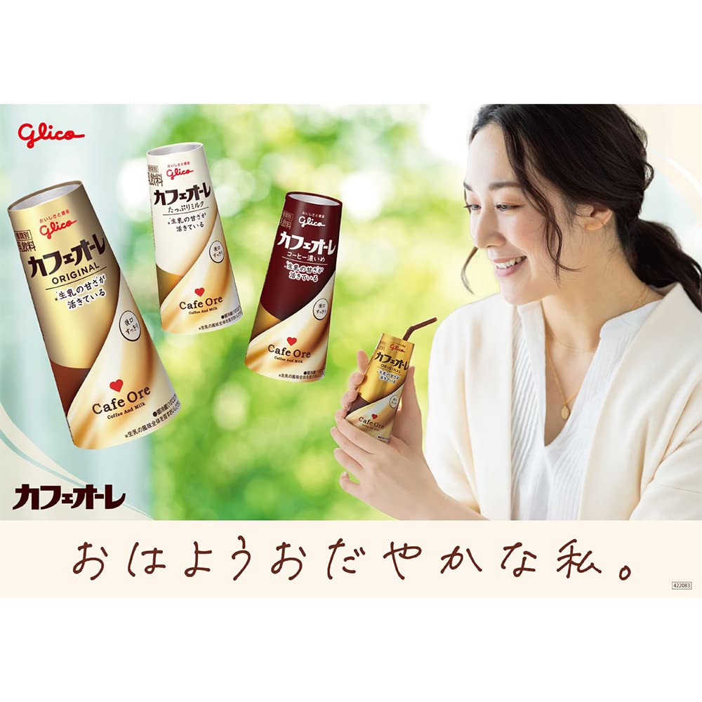 Amazon.co.jp: [冷蔵]江崎グリコ カフェオーレ たっぷりミルク 180ml×8
