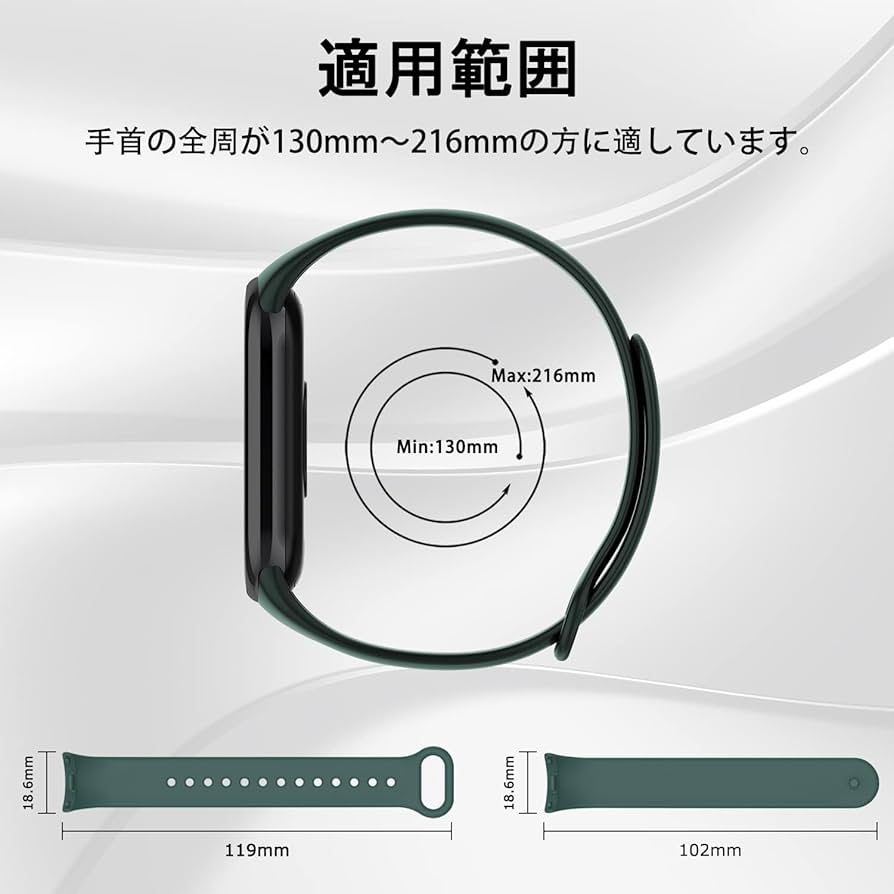 SIAM SHADE シリコンバンド コンプリートセット Amazon.co.jp: [Seltureone] セット xiaomi smart band 10 / 9