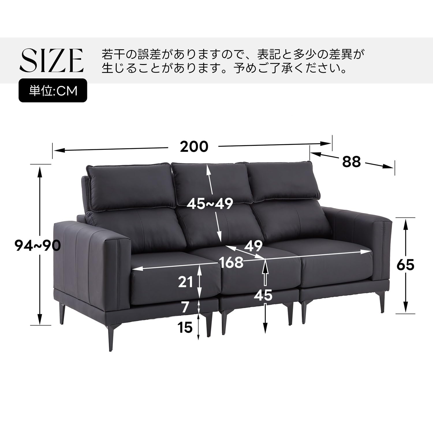 【ヘッドレスト付き】ソファ 幅200cm 3人掛け 5段階調節可能 ライトグレー Amazon｜ソファー 3人掛け 幅200cm 5段階ヘッドレスト PUレザー
