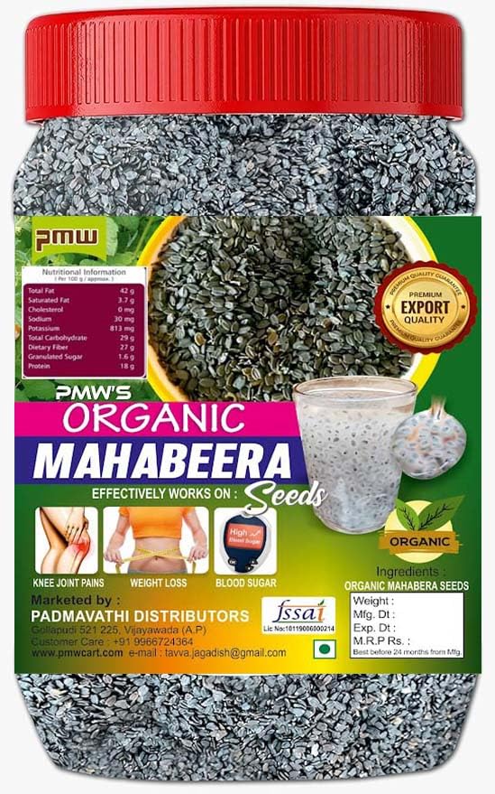 Pmw - Export Quatity Mahabeera seeds - 250G - Bottle Pack - Vana Tulasi - Pignuts Seeds - Edible Tulsi Seeds Carya Glabra - Talmakhana - Pure, Natural & Healthy, Weight loss, Hair Growth (Pack Of 1)